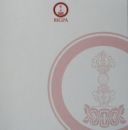 Sogyal Rinpoche : Longchen Nyingtik Guru-Yoga 5 CDs