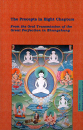 Lopön Tenzin Namdak Rinpoche : The Precepts in Eight Chapters